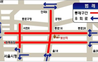 [서울N] '제야의 종' 타종식... 이국종 교수 등 시민대표 11명 참여