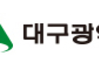[대구N] 내년부터 모든 출산가정에 '마더박스' 지원