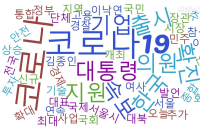 좋아요 1위, 한국경제 ‘지금은 영웅시대, 임영웅 광고도 음원도···이제 나만 믿어요’