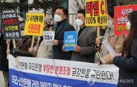 우리금융 사외이사 선임 반대 잇따라…예금보험공사 올해도 편들까