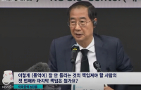 “공감능력 없고 하찮은 영어실력 뽐내고”