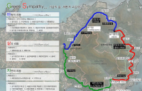 고흥 거금도 적대봉 국가생태탐방로 13.2km 조성