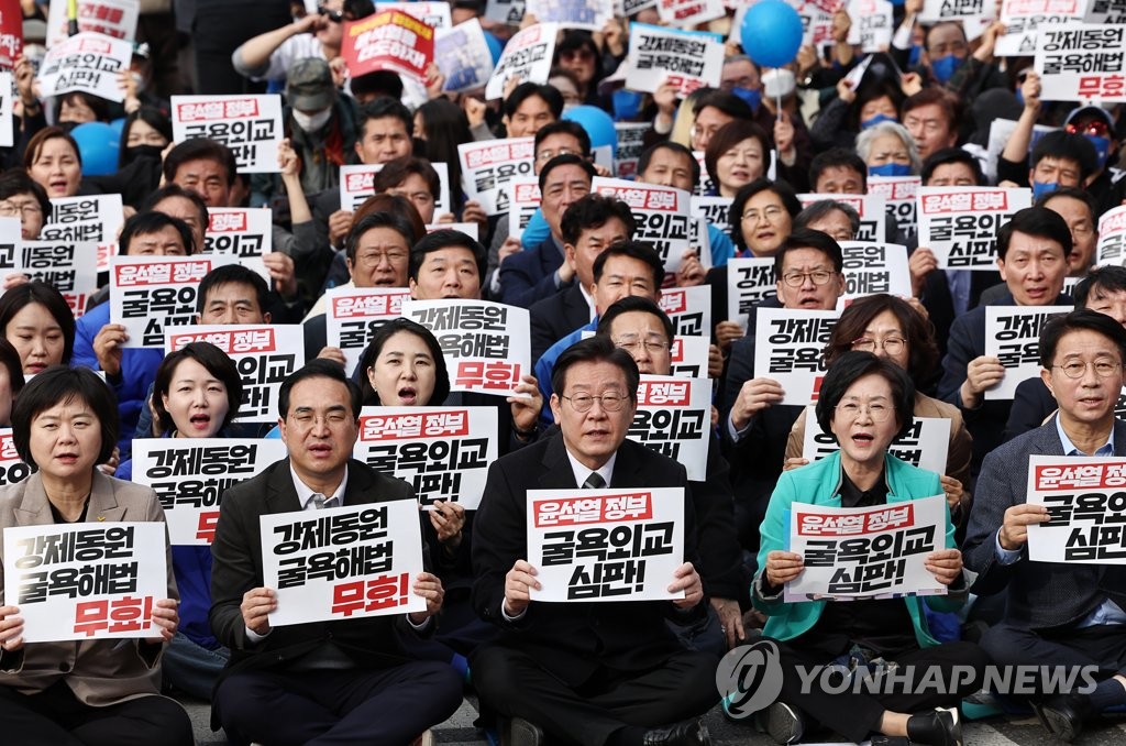 11일 오후 서울시청 광장 동편에서 열린 ‘강제동원 굴욕해법 무효 촉구 2차 범국민대회’에서 더불어민주당 이재명 대표를 비롯한 참가자들이 관련 구호를 외치고 있다.