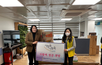 한국산단공 전남본부, 설 앞두고 이웃 나눔 실천