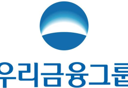 우리금융, 서민금융 지원 1650억원 추가 투입