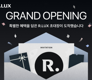 쿠팡, R.LUX 론칭 기념 행사