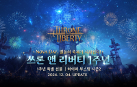 엔씨소프트 TL, 서비스 1주년 기념 업데이트