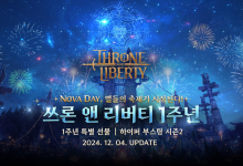 엔씨소프트 TL, 서비스 1주년 기념 업데이트