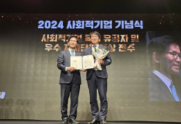 광주시, 지자체 사회적경제 정책평가 1위