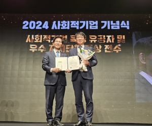 광주시, 지자체 사회적경제 정책평가 1위