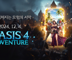 리니지M, ‘OASIS 4: ADVENTURE’ 업데이트 콘텐츠 공개