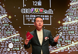 LG전자 조주완 CEO 