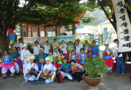 마을공동체 만들기 사업 신청하세요