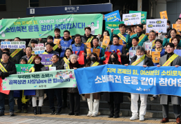 광주 광산구, 민생경제 살리기 상생협력 결의