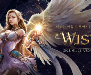 엔씨소프트 리니지 리마스터, ‘WISH’ 업데이트