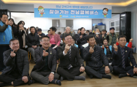 전남도, ‘찾아가는 전남행복버스’ 시동