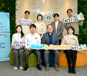 KT&G 2030 협의체, 조직문화 혁신 방안 제언