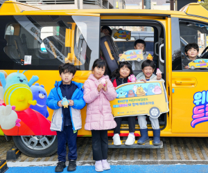 우리은행, '어린이 체험로드' 사회공헌 사업 진행