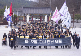 광주시, 5·18행사위원회 공식 출범…오월영령 참배