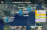 완도군, 농산어촌개발사업에 142억 투입