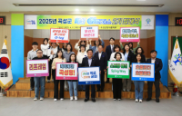 곡성군, ‘혁신 어벤져스 2기’ 본격 활동 시작