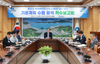 완도군, 해양바이오산업 5개년 기본 계획 수립 착수