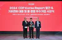 현대건설, ‘CDP 코리아 어워드’ 7년 연속 '명예의 전당'