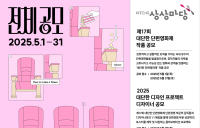 KT&G 상상마당, ‘제17회 대단한 단편영화제’ 출품작 공모
