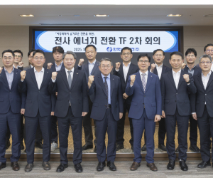 한국남부발전, CEO 주재 에너지전환 TF 회의 개최