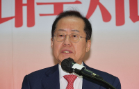'홍사모 李 지지' 누리꾼 반응은?