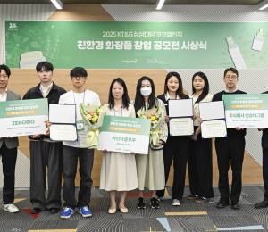 KT&G, ‘상상마당 코코챌린지’ 시상식 개최