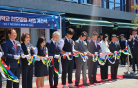 양산 효암고, 그린스마트 미래학교 리모델링 사업 개관식