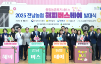 전남도, 농촌 의료사막화 해소 ‘해피BUS데이’시동