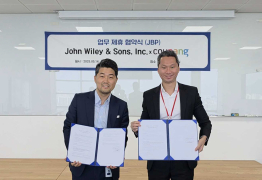 쿠팡, 글로벌 출판사 와일리와 업무 제휴 협약