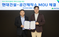 현대건설, 아파트 단지에 'AI 활용' 친환경 건축물 도입