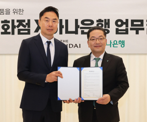 하나은행, 현대백화점과 '더현대하나더 적금' 가입 이벤트