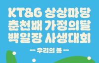 KT&G 상상마당, 5월 풍성한 문화예술 프로그램 진행