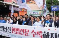 김영록 지사 