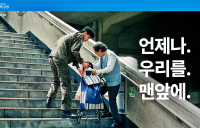 우리금융, 아이유 목소리 담은 신규 광고 공개