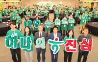 하나금융, ‘2025 하나 파워 온 혁신기업 인턴십’ 출발행사 개최