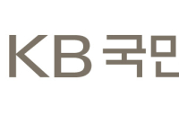KB국민은행, ‘KB소상공인 응원 프로젝트’ 지원금 100억원 돌파
