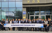 전남도, 미래 전파·IT 신산업 거점으로 도약