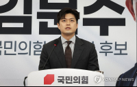 '배우자 토론회' 제안에 네티즌 