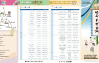 영광 법성포단오제, 29일부터 4일간 열린다