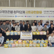 KB국민은행, 고객센터 협력업체와 봉사활동 펼쳐