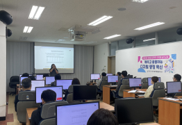 강진군, 공직자 ‘AI 활용능력 자격증’ 교육