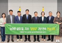 담양군, 2025 농어촌 군 삶의 질 지수 2년 연속 ‘전남 1위’