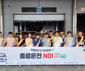 쿠팡, 인천서 '졸음운전 예방' 안전캠페인 전개