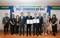 완도군, 보길 윤선도 원림 3D 데이터 구현