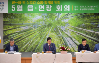 정철원 담양군수, 군민·현장 중심 둔 행정 강조